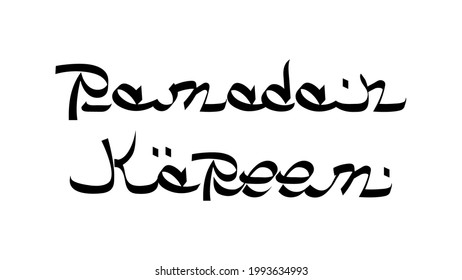 Ramadan Kareem hand calligraphic inscription in arabic style isolated on white background. Festive lettering text.