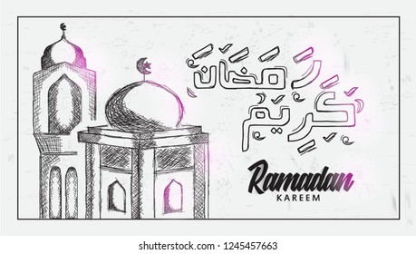 Ramadan Kareem Hand Drawn With Calligraphy Background