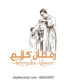 Ramadan Kareem with hand drawn sketch of father and son hold a holy lamp in vector illustration.