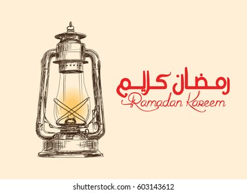 Ramadan Kareem with hand drawn sketch of lamp in vector illustration.