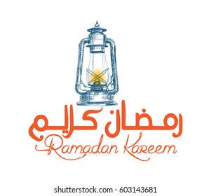 Ramadan Kareem with hand drawn sketch of lamp in vector illustration.