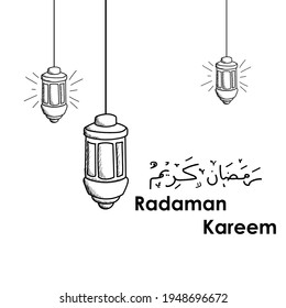 Ramadan Kareem handgezeichnet Vektorgrafik. arabische Textübersetzung: Ramadan Kareem Heiliger Monat für Muslim 