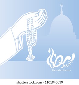 Ramadan Kareem and Hand praying with beads, Ramadhan Kareem greeting beautiful lettering for banner islamic background - Vector Illustration