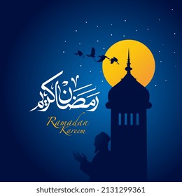 Ramadan Kareem, Happy Ramzan, Festival of Ramadan 2023, Mosque, Man Praying, moon sighting. Vector Illustration.