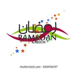 ramadan kareem has mean muslim event to greeting holy month. greeting card label
