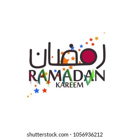 ramadan kareem has mean muslim event to greeting holy month. greeting card label