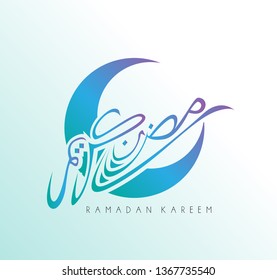 Ramadan Kareem has mean muslim event with islamic design crescent moon silhouette with arabic pattern and calligraphy