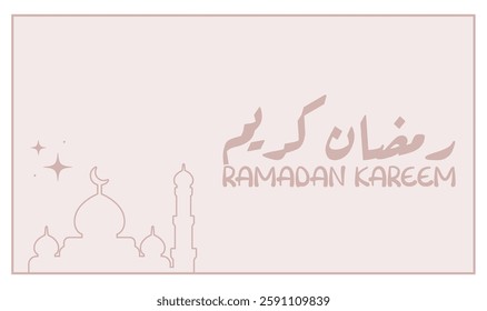 "Ramadan kareem" Hello Ramadan. Greeting Card Vector Eps 10
