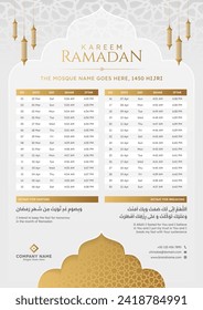 Diseño de plantilla de calendario mensual islámico Ramadan Kareem Hijri