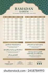 Ramadan Kareem Hijri Islamic Monthly Calendar Template Design