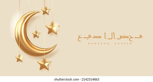 "Ramadan Kareem" holiday background. Arabic style banner. Eps10 vector.