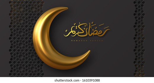 Ramadan Kareem holiday design with 3d metallic golden crescent moon and Arabic handwritten calligraphy. Translation Ramadan Kareem. Vector illustration.