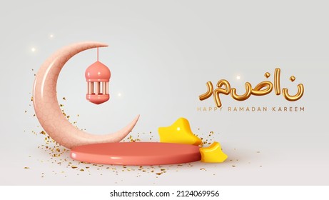 Ramadan Kareem holiday design. Background crescent with star and hanging lanterns, Round podium, stage studio for product promo. Festive banner, poster. Arabic calligraphy translation Ramadan Kareem