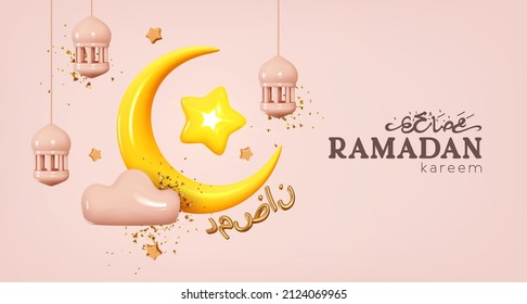 Ramadan Kareem Feriendesign. Feiern Sie den Ramadhan-Heiligen Monat im Islam. Hintergrund mit Stern und hängenden Laternen. Arabische Kalligraphieübersetzung Ramadan Kareem. Fest-Banner, Poster, Flyer