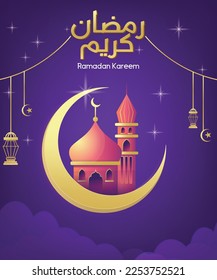 Ramadan Kareem (Holy Ramadan) month celebration fasting festive purple gold poster for social media moon crest mosque islamic ornament culture