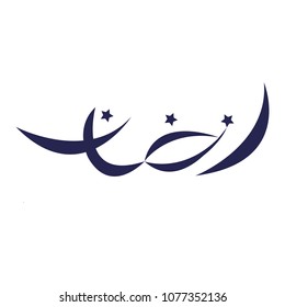 Ramadan Kareem Ramadan is a holy month in the Islamic religion 