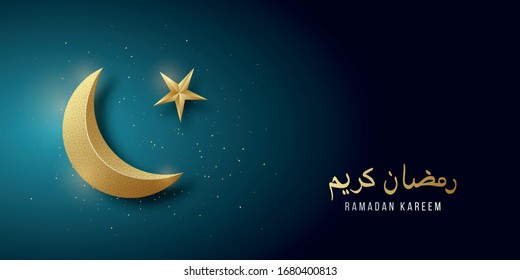 Ramadan Kareem Horizontal banner with golden crescent and star on dark blue background. 3d gold crescent illustration. Modern arabic greeting design. Translation of text : Ramadan Kareem.