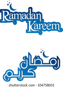 Ramadan Kareem Icon Set In English & Arabic