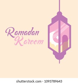 Ramadan Kareem Icon Vector Illustration Colorful Greeting 