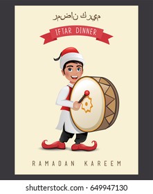 Ramadan Kareem  Iftar invitation card