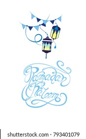 Ramadan Kareem illustration