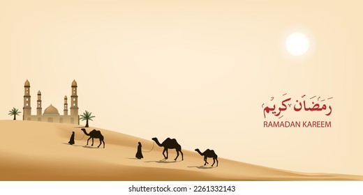 ramadan kareem illustration with desert scenery beautiful bright sky on the desert with camel, dates tree and caravan. vector illustration. 