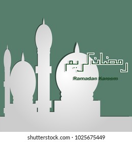 ramadan kareem illustration design vector