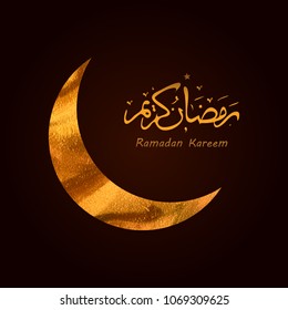 Ramadan Kareem illustration with golden, glitter crescent, Ramadan Kareem arabic text. Arabic, islamic, muslim, eastern vector greeting card with golden texture.