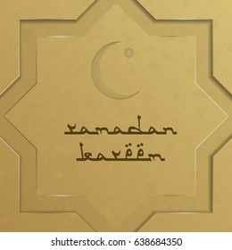 Ramadan Kareem Illustration. Golden paper art composition with arabic octagon star and crescent with star outlines. Laser cut style greeting card for celebration Muslim festival.