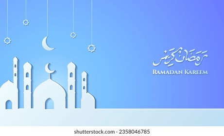 Ramadan Kareem illustration with paper cut style background. suitable for banner, greeting card. vector illustration