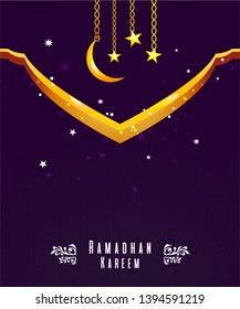 Ramadan Kareem illustration - Vector