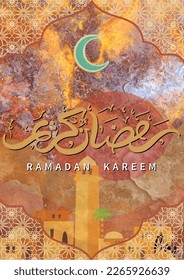 Ramadan kareem illustration vector, Islamic card poster banner 