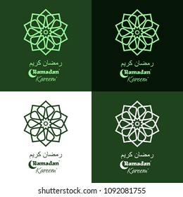 Ramadan Kareem - inscription in English and Arabic. Logo design set for Ramadan. Vector illustration