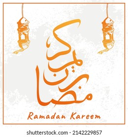 Ramadan Kareem inscription with two lanterns on the right and left, reddish yellow which shows the spirit of Ramadan this year