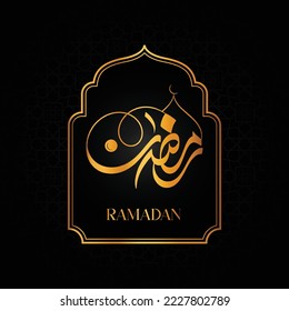 ramadan kareem invitation card vector shape