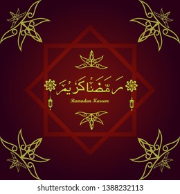 Ramadan Kareem Invitations Design Paper Cut Islamic Vector Illustration