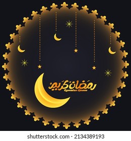 ramadan kareem islamic abstract background, fasting month, EID SAEED, islamic new year.