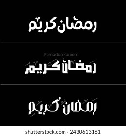 Ramadan Kareem Islamic Arab Typography