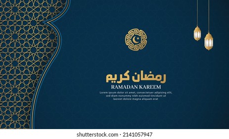Ramadan Kareem Islamic Arabic Blue Luxury Background with Golden Pattern Border Frame