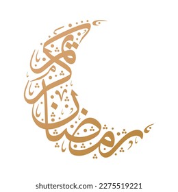 Ramadan Kareem Islamic and Arabic Calligrapgy in Crescent Moon Shape. Translation: "Generous Ramadan"