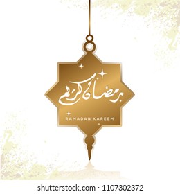 Ramadan Kareem islamic with arabic calligraphy template design