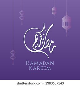 ramadan kareem islamic arabic greeting inspiration, means 'happy fasting in blessed ramadan month', on proton purple gradient background