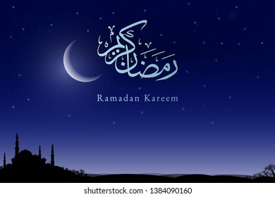 ramadan kareem islamic arabic greeting inspiration, means 'happy fasting in blessed ramadan month', with starry night blue sky with crescent and black mosque silhouette background