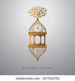 Ramadan Kareem islamic with arabic pattern lantern and calligraphy