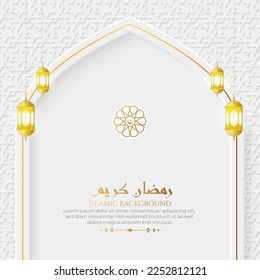 Ramadan Kareem Islamic Arch Elegant White and Golden Luxury Background with Decorative Lanterns