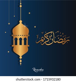 ramadan kareem islamic backgraound free vector