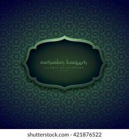 ramadan kareem islamic background