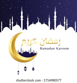Ramadan Kareem Islamic Background With Beautiful Ornament