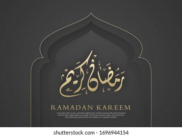 Ramadan Kareem Islamic Background Design With Minimalist Layout And Black Premium Style