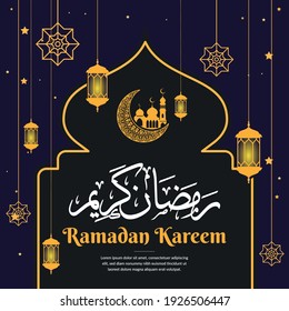 Ramadan kareem. Islamic background design with arabic calligraphy and ornament. - Translation of arabic calligraphy : Ramadan kareem